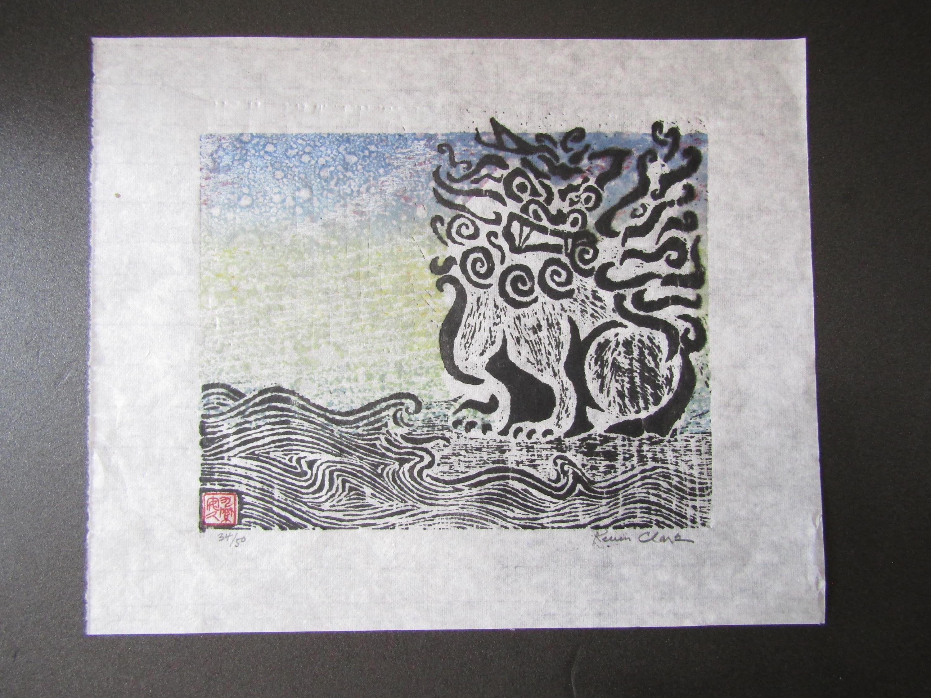 沖縄島シーサー手彫り木版画木版画和紙サイン入りクラーク - Etsy 日本