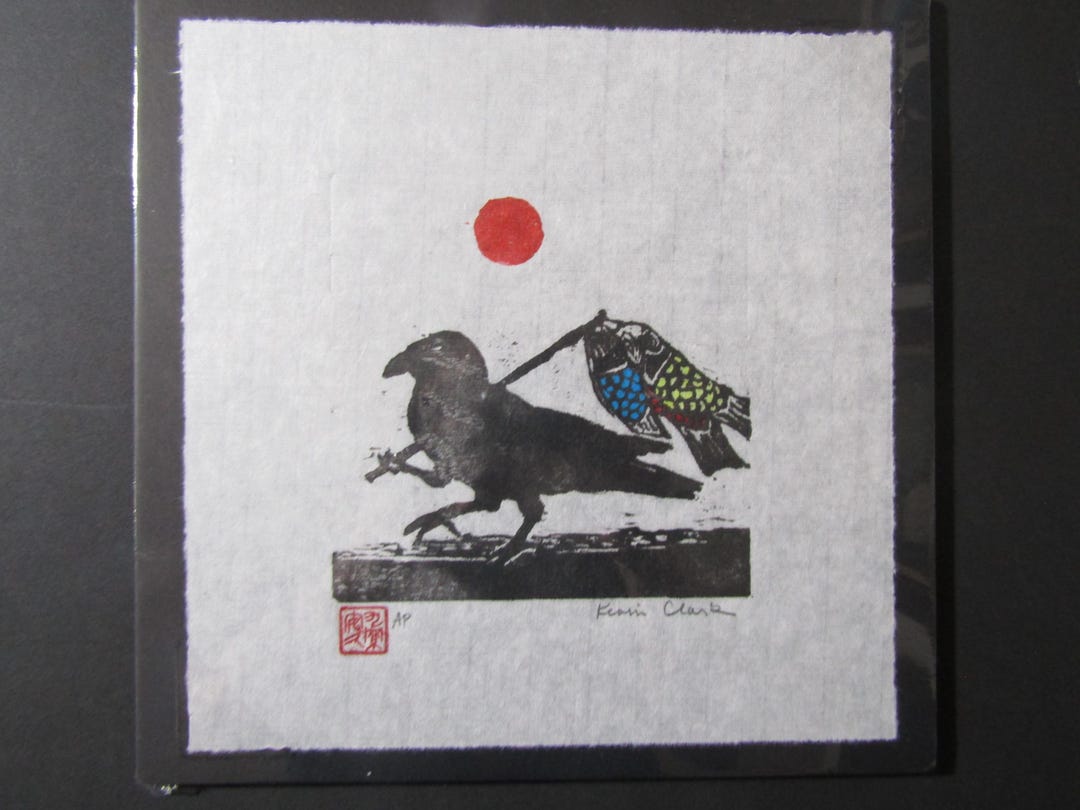 ③カラス ヤタカラス（三本足の烏） ヤタカラス 鯉のぼり 手彫り木版画 和紙