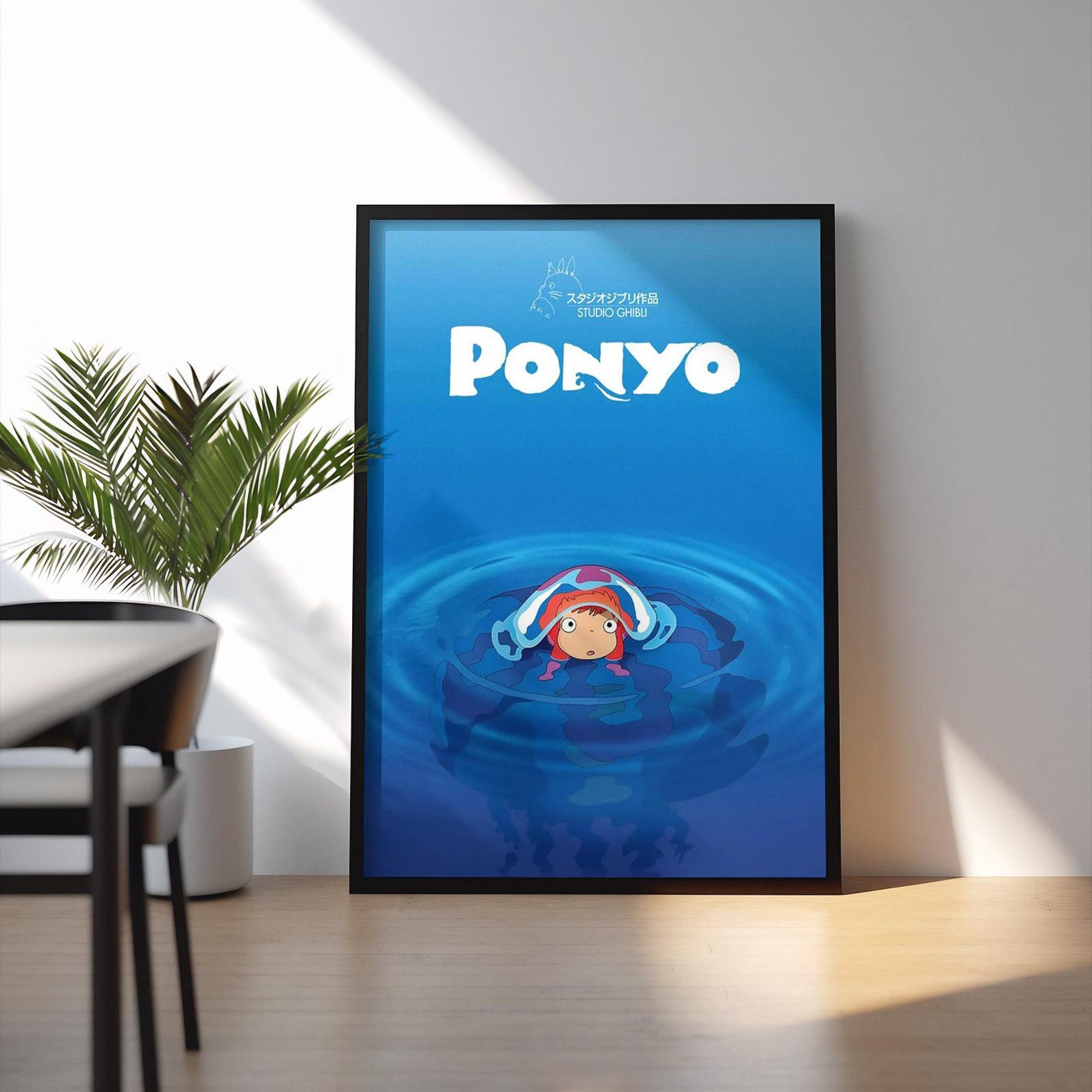 Ponyo Poster | Studio Ghibli Ocean Wall Art | Cute Anime Movie Print ...
