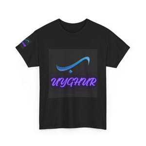Uyghur Script Tee | Stylized Uyghur Musician Illustration, Cultural Design