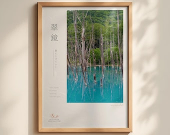 Suikyou | Blue Pond Japandi Wall Art, Japanese Nature Photography Print, Minimal Wabi Sabi Decor |  Hokkaido Biei Landscape Photography