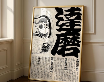 Japanese Daruma Wall Art with Kanji, Minimalist Zen Poster, Japandi Decor, Wabi Sabi Print, Black and White Japanese Art