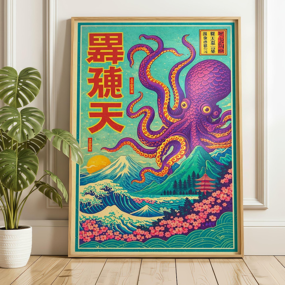 Japanese Octopus Box Japanese Octopus Poster, Ukiyo-e Wall Art Print, Vintage Japan Decor ...