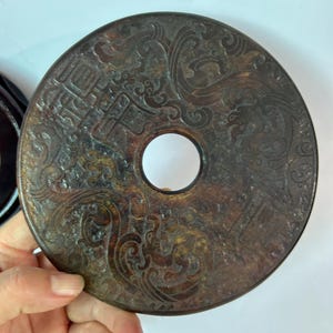 Carved Dragon Jade Bi Disc, Town House Treasure Feng Shui Protection Ornament