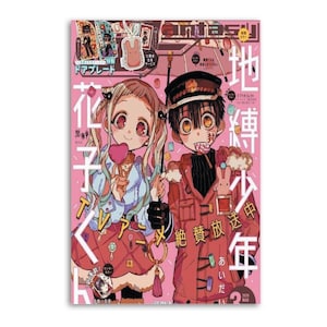 Pack De 18 Accesorios De Hanako-kun – Figura, Póster, Tarjetas Y Broche Para Fans Del Anime