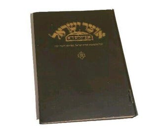 Ozar Yisrael Encyclopedia of All Matters Concerning Joden and Judaism Volume 3