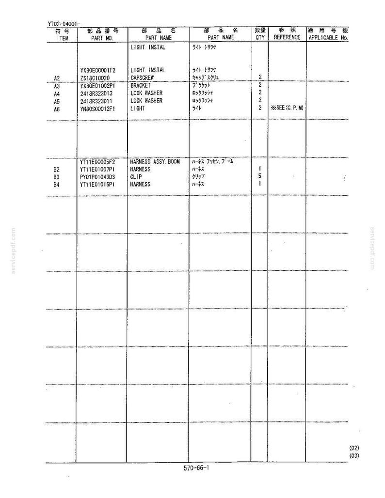 Kobelco Sk70sr, SK70SR-1E Hydraulic Excavator Operator Owners Operation Manual | Instant PDF Download image 9