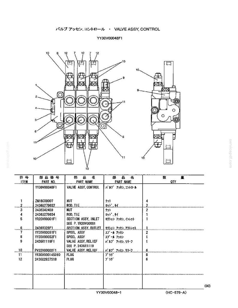 Kobelco ED150 Hydraulic Excavator Operator Owners Operation Manual | Instant PDF Download image 10