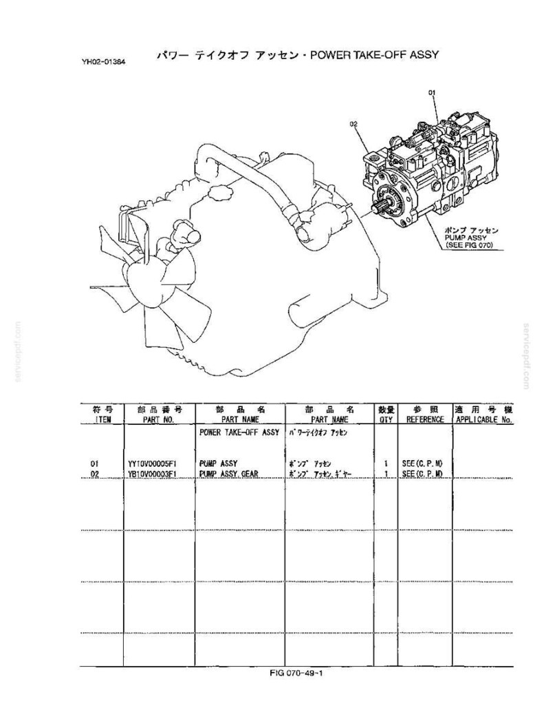 Kobelco ED150 Hydraulic Excavator Operator Owners Operation Manual | Instant PDF Download image 4