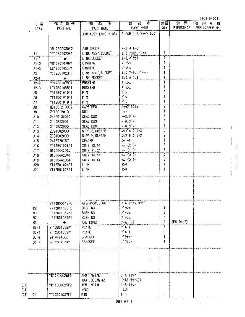 Kobelco Sk70sr, SK70SR-1E Hydraulic Excavator Operator Owners Operation Manual | Instant PDF Download image 10