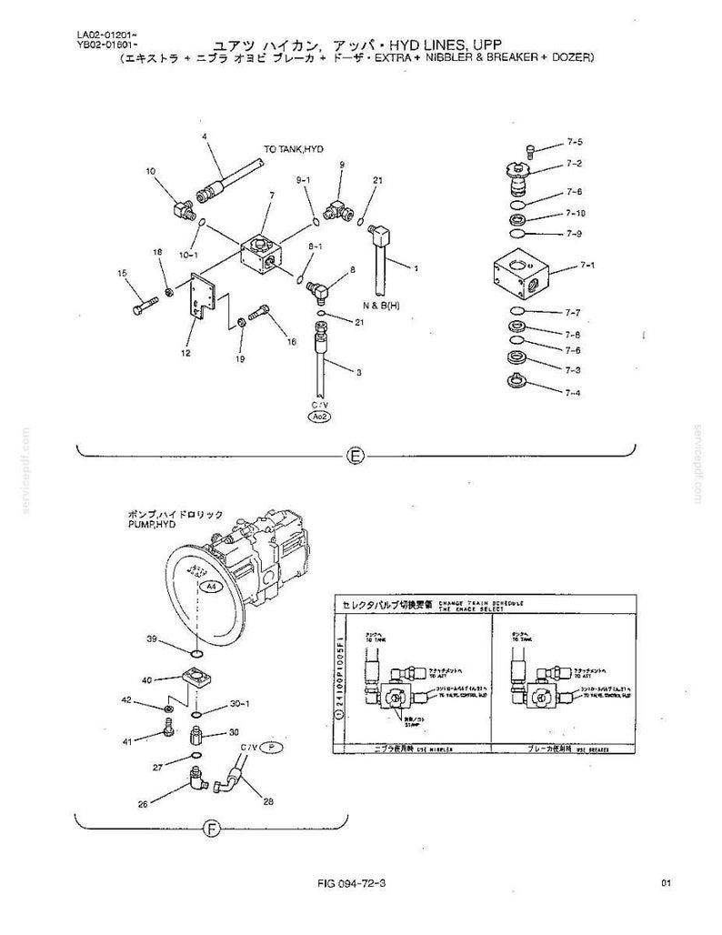 Kobelco SK200SR, SK200SRLC Hydraulic Excavator Operator Owners Operation Manual | Instant PDF Download image 4