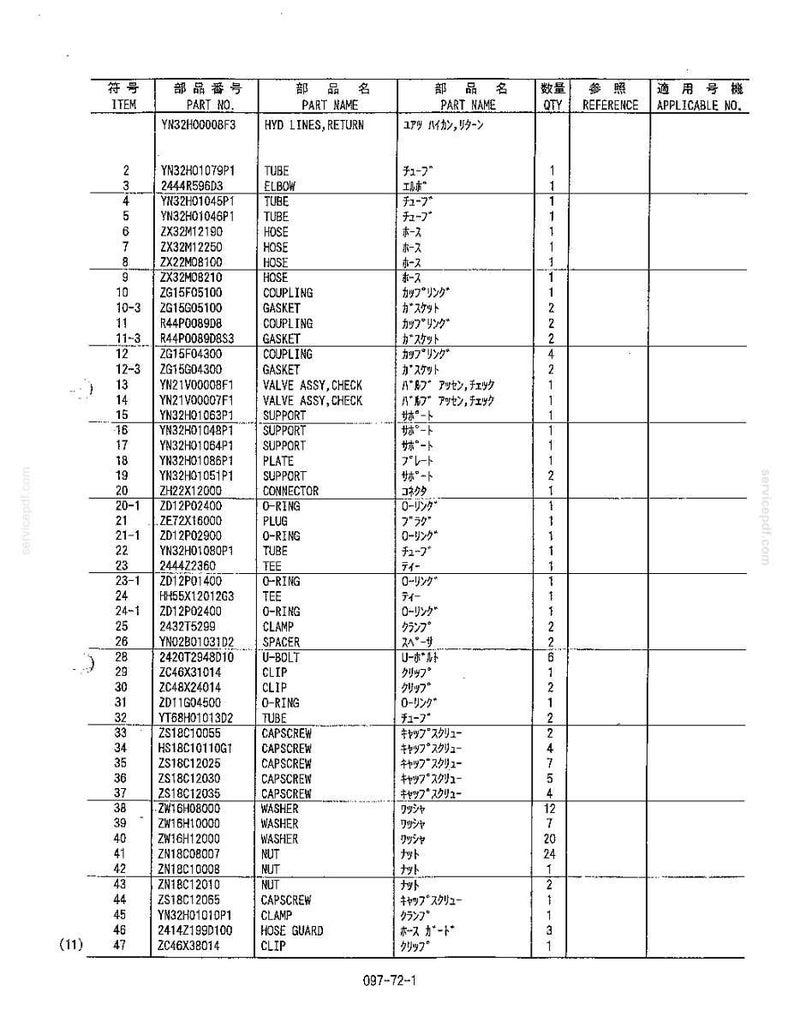 Kobelco Sk235sr, SK235SR LC Hydraulic Excavator Operator Owners Operation Manual | Instant PDF Download image 8