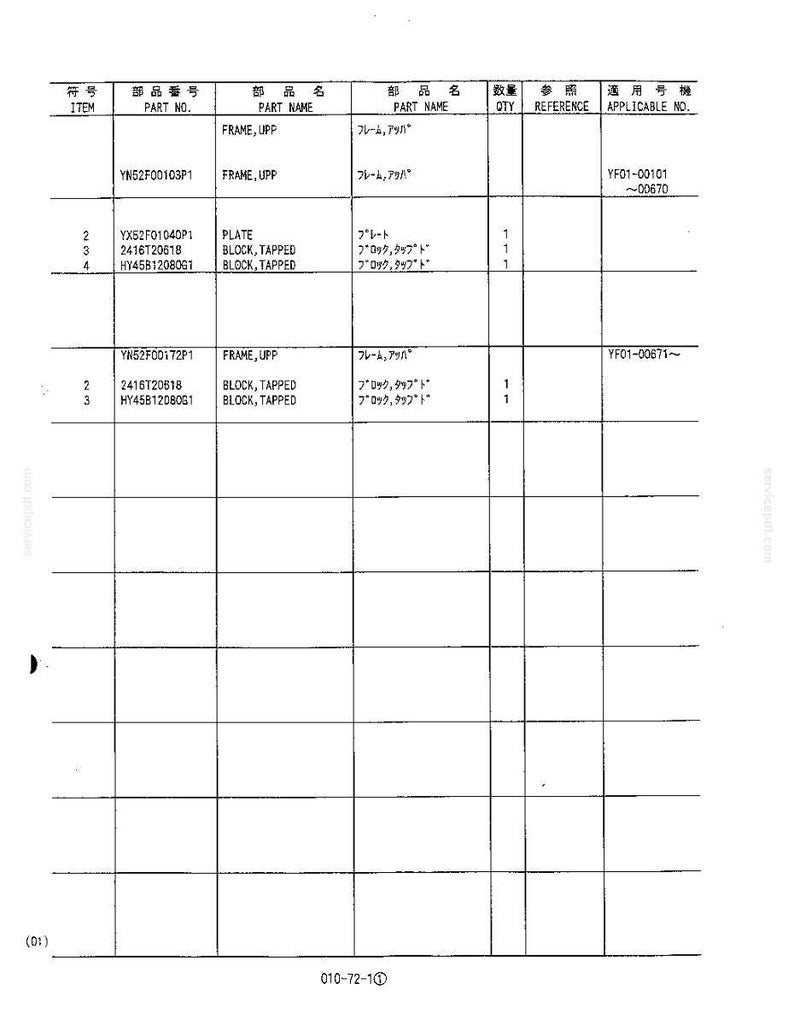 Kobelco SK235SR, SK235SRLC Hydraulic Excavator Operator Owners Operation Manual | Instant PDF Download image 4
