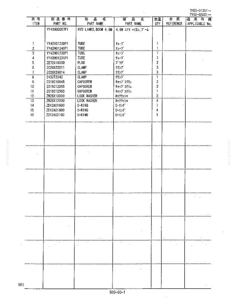 May include: A technical parts list document titled HYD LINES, BOOM 4.6M, featuring a table with columns for item numbers, part numbers, part names in English and Japanese, and quantities. The document includes codes YH02-01301 and 500-60-1.