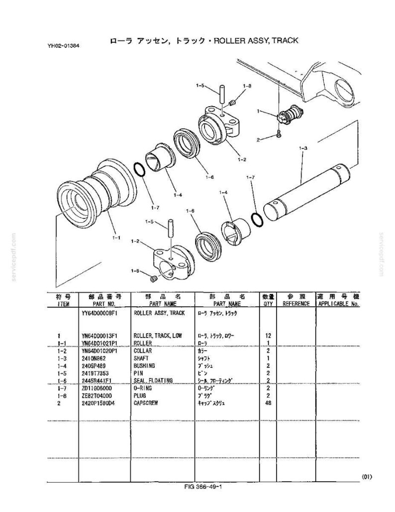 Kobelco ED150 Hydraulic Excavator Operator Owners Operation Manual | Instant PDF Download image 8