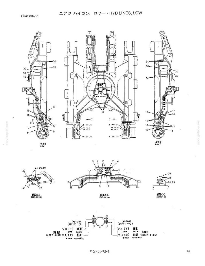 Kobelco SK200SR, SK200SRLC Hydraulic Excavator Operator Owners Operation Manual | Instant PDF Download image 7