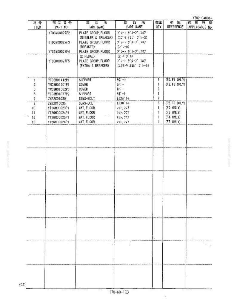 Kobelco Sk70sr, SK70SR-1E Hydraulic Excavator Operator Owners Operation Manual | Instant PDF Download image 6