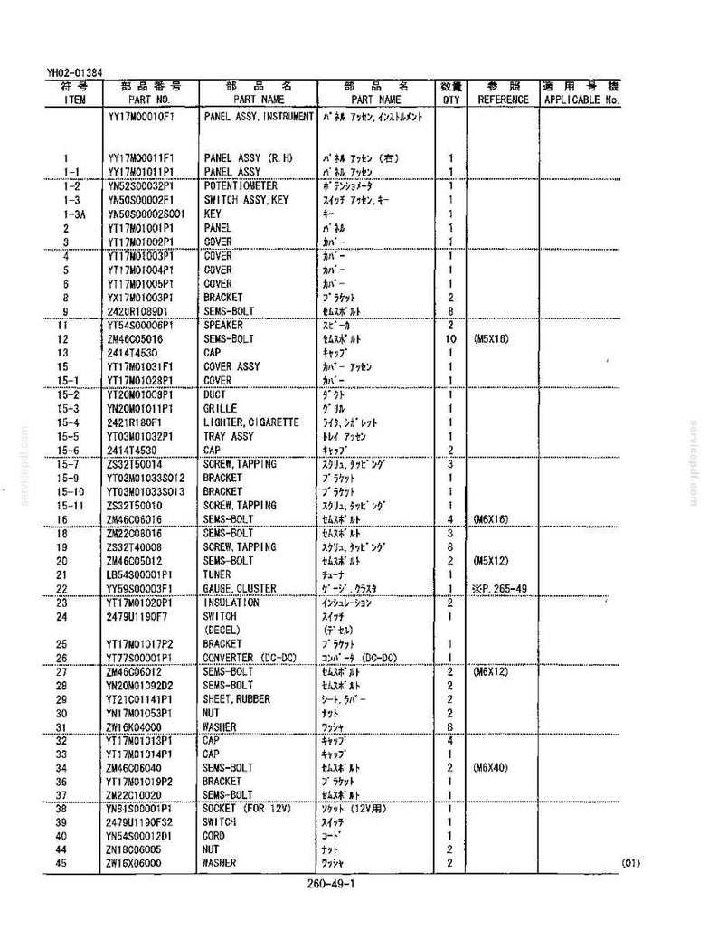 Kobelco ED150 Hydraulic Excavator Operator Owners Operation Manual | Instant PDF Download image 6