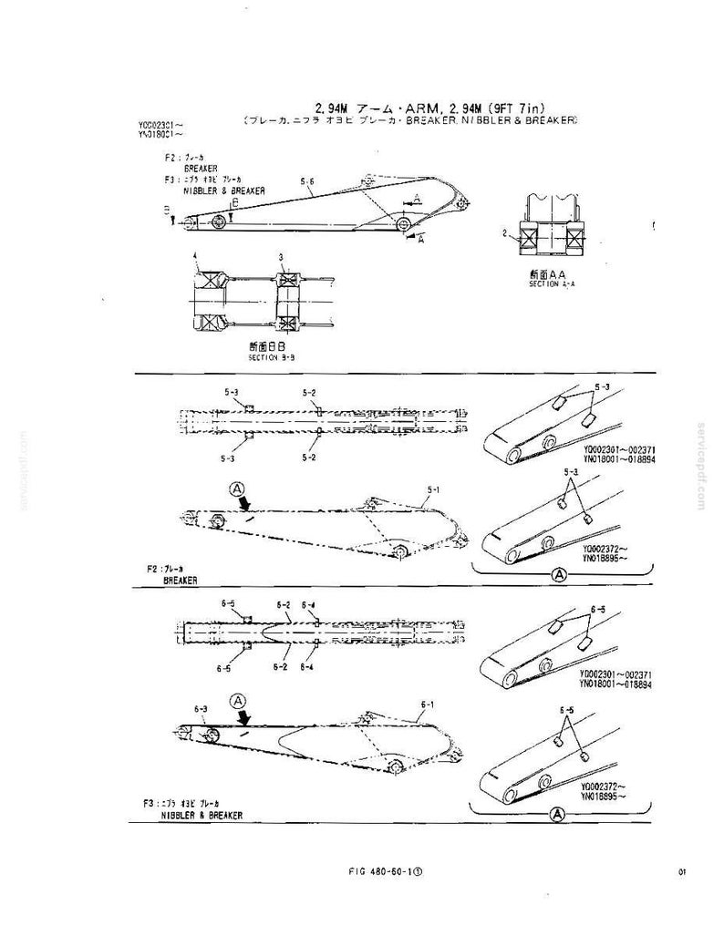Kobelco SK200-2, SK200LC-2 Bagger Teile Katalog Service Reparatur Werkstatt Handbuch | Sofort PDF Download Bild 10