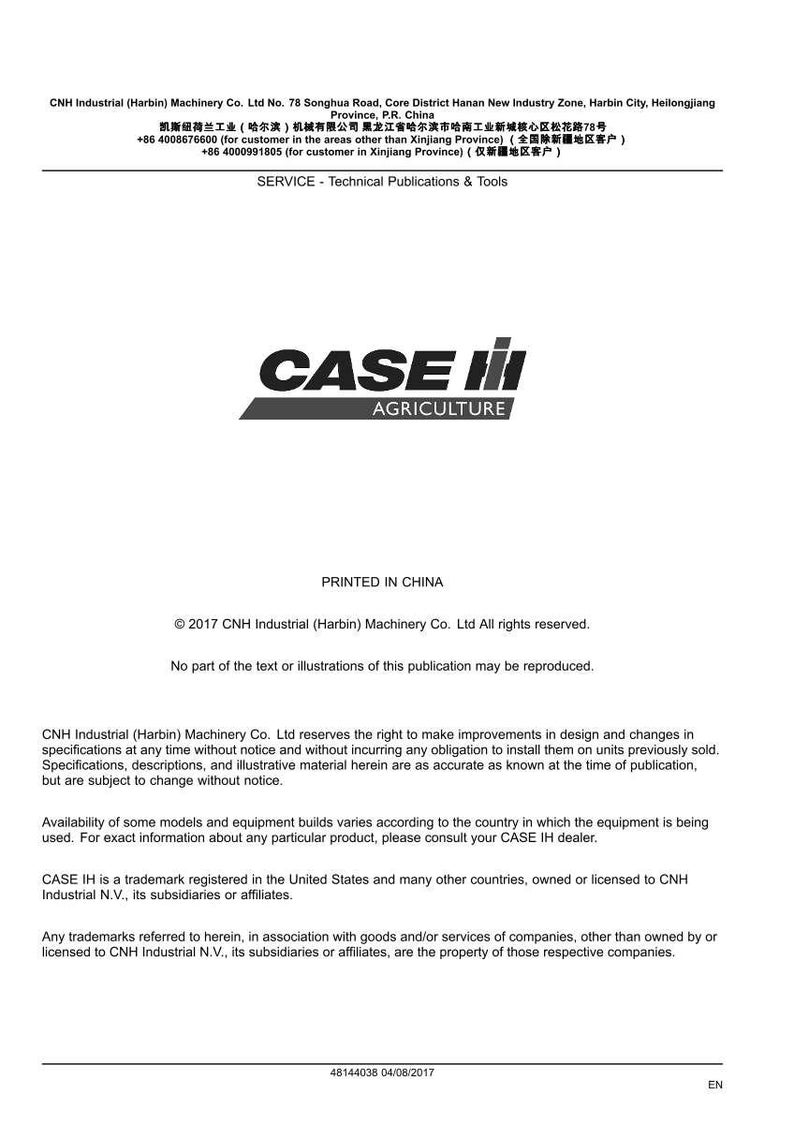 May include: A white document with the CASE IH Agriculture logo in black and red. The document includes text about CNH Industrial (Harbin) Machinery Co. Ltd and its services, printed in China.