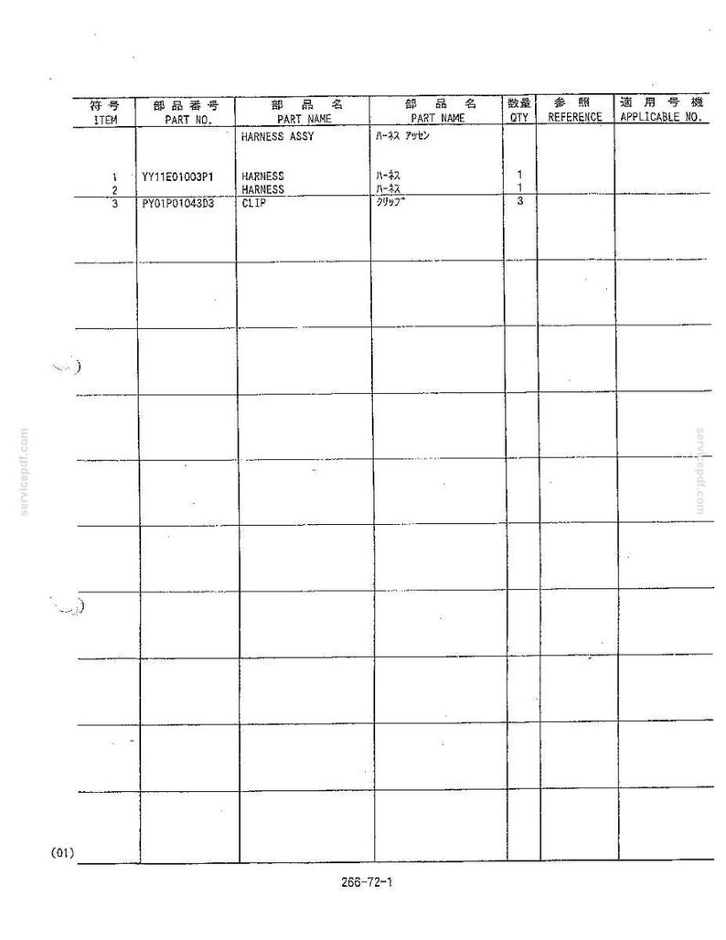 Kobelco Sk235sr, SK235SR LC Hydraulic Excavator Operator Owners Operation Manual | Instant PDF Download image 3