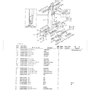 May include: A technical diagram of an SK013 excavator arm and link assembly, featuring numbered components, exploded views, and a corresponding parts list table with part numbers, descriptions, and quantities in English and Japanese text.