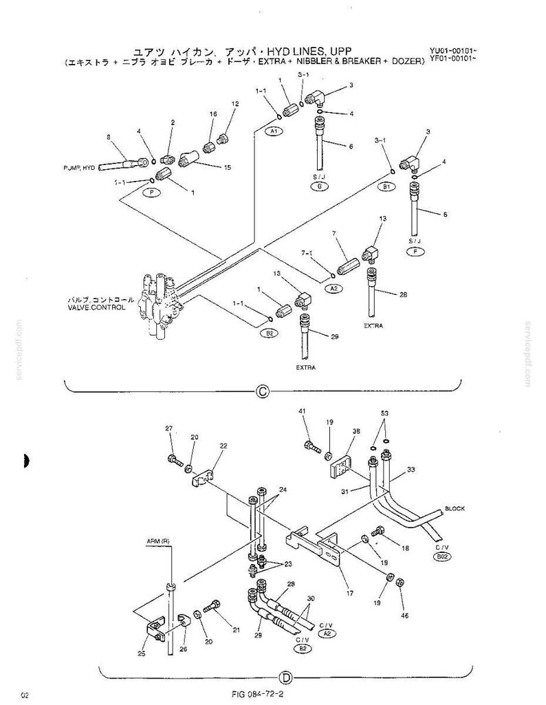 Kobelco SK235SR, SK235SRLC Hydraulic Excavator Operator Owners Operation Manual | Instant PDF Download image 5