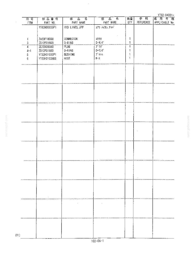 Kobelco Sk70sr, SK70SR-1E Hydraulic Excavator Operator Owners Operation Manual | Instant PDF Download image 5