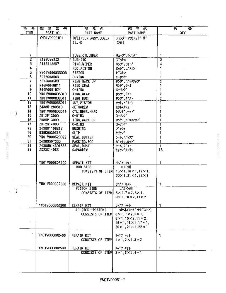 Kobelco Sk235sr, SK235SR LC Hydraulic Excavator Operator Owners Operation Manual | Instant PDF Download image 11