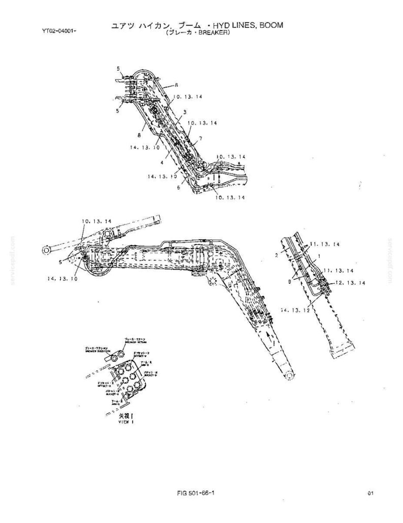 Kobelco Sk70sr, SK70SR-1E Hydraulic Excavator Operator Owners Operation Manual | Instant PDF Download image 7