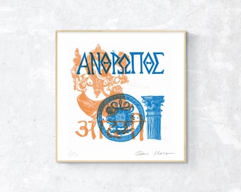 Culture Print - Indian x Greek
