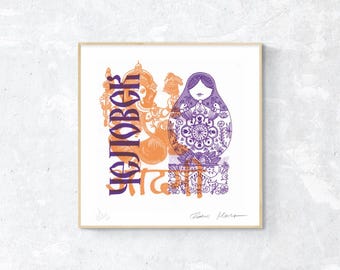 Culture Print - Russian x Indian