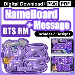 May include: Digital download featuring a purple NameBoard and Message design. The design includes the text "BTS | RM" and "Namjoon", along with two additional designs. The image has a koala bear and a gold pipe. The text "Includes 2 Designs" is also present.