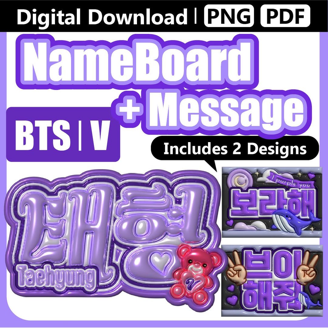 BTS V Name Board Printable, Taehyung Fan Sign, Kpop Concert Sign ...