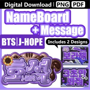 May include: Digital download featuring a purple NameBoard and Message design, with the text "BTS | J-HOPE." Includes two designs with Korean text and a sunflower accent. The design is in PNG and PDF formats.