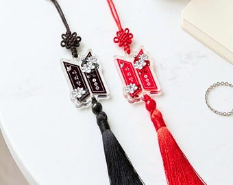 Accesorio de borla ARlRANG de K-pop / Llavero Norigae coreano / Merchandising hecho por fans