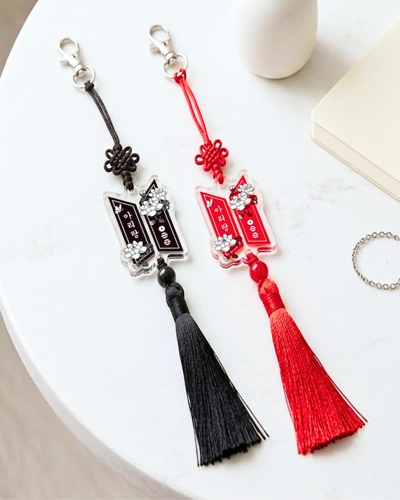 K-pop ARlRANG Tassel Accessory | Korean Norigae Keychain | Fanmade Merch