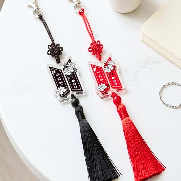 K-pop ARlRANG Tassel Accessory | Korean Norigae Keychain | Fanmade Merch