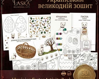 Libro di attività pasquali ucraine per bambini, Fogli didattici Pysanka Paska (Download digitale)