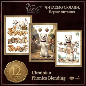 Ukrainska fonetikblandningskort, Montessoriläsningsövning (PDF)