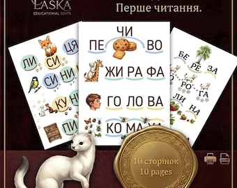 Parole ucraine di 3 sillabe, apprendimento linguistico Montessori, pratica di lettura cirillica, Laska Education, PDF