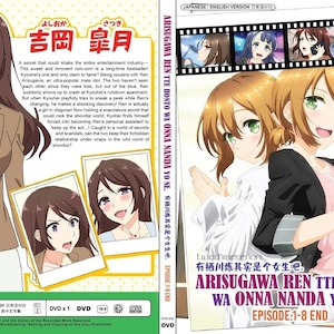 May include: DVD case for "Arisugawa Ren Tte Honto wa Onna Nanda Yo Ne." The cover features anime-style illustrations of female characters. The title is in Japanese and English. The case is primarily white, with a DVD logo.