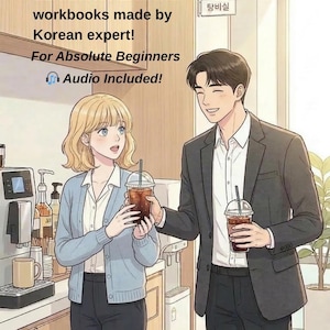 Könnte beinhalten: Illustration eines Mannes und einer Frau, die Eiskaffee-Getränke halten. Das Bild enthält den Text "LERNEN SIE KOREANISCH mit Arbeitsbüchern von einem koreanischen Experten! Für absolute Anfänger Audio inklusive!"