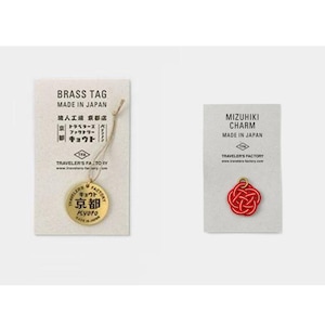 May include: Four brass tags and charms with Japanese characters and designs. The tags are labeled "Brass Tag" and "Made in Japan". The charms are labeled "Mizuhiki Charm" and "Made in Japan".