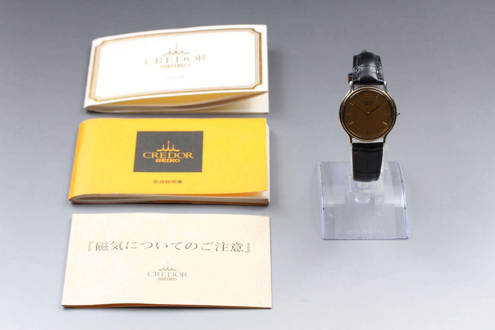 Credor Seiko Watch - Etsy
