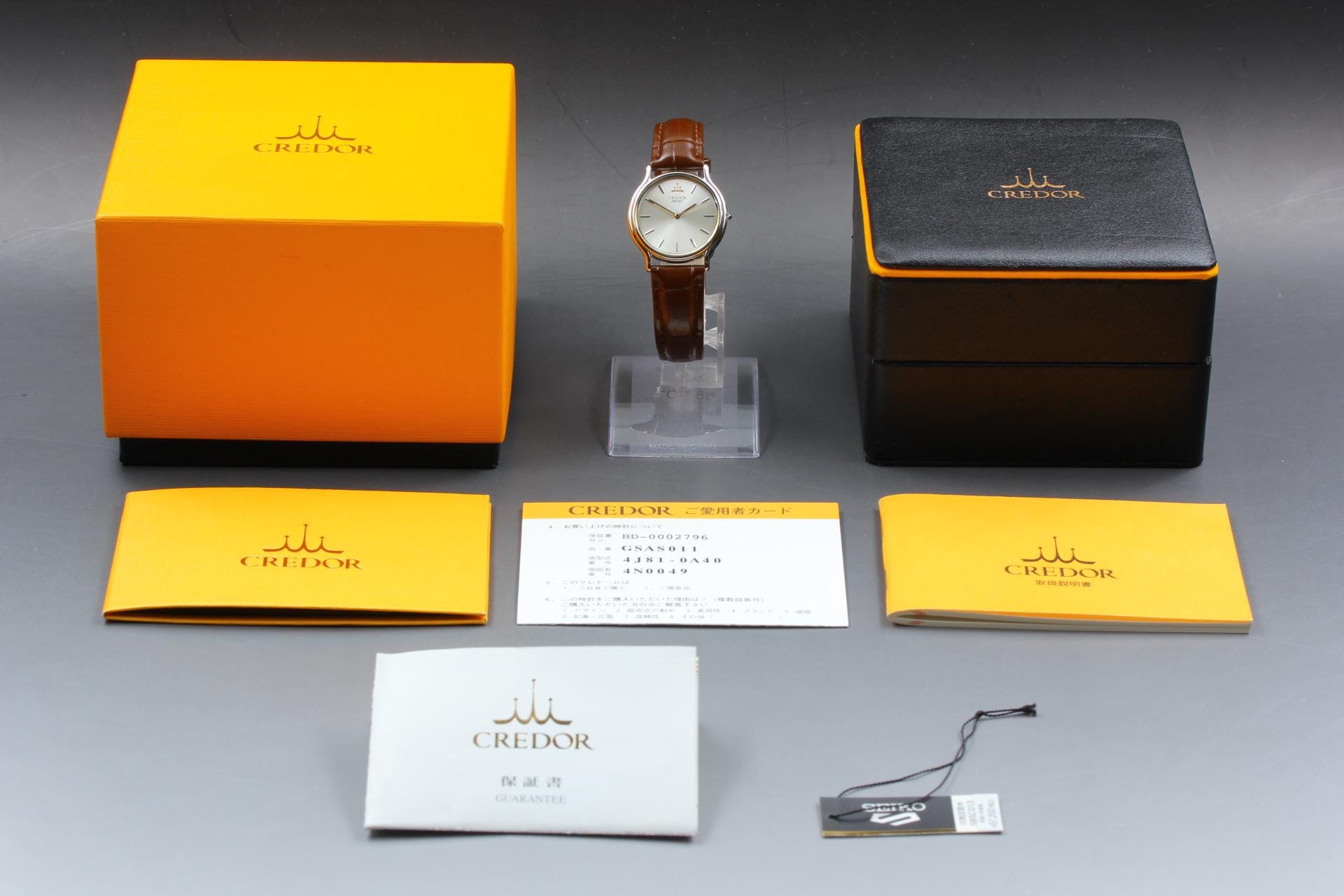Seiko Credor Vintage - Etsy