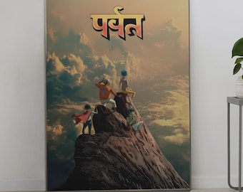 Gorillaz The Mountain Album Poster | Retro Animated Music Wall Art | Bold Indie Aesthetic Print | Iconic Virtual Band Fan Gift Room Decor