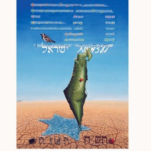 Hatikvah – 50 Jahre Israelische Unabhängigkeit