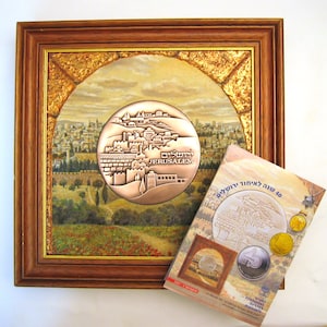 Jerusalem of Gold Original Oil Painting with Israel State Medal - Framed
