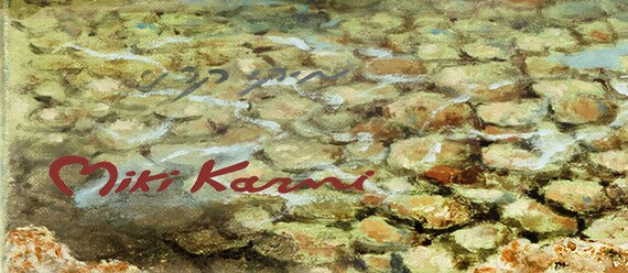 The Boat of Jesus at the Sea of Galilee. Signed & Numbered